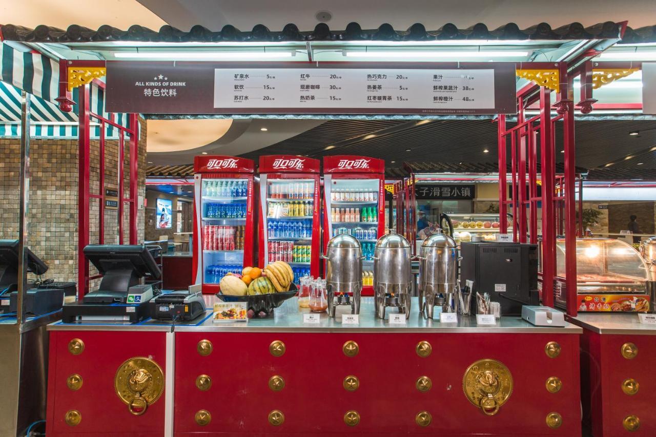 Genting Grand Chongli Ξενοδοχείο Εξωτερικό φωτογραφία